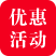 中華汽車網校優惠活動